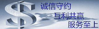 公司简介